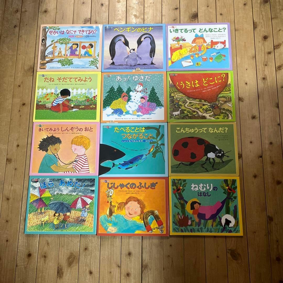 デッドストック みなしごハッチ カマキチおじさん 昆虫シリーズ 中嶋