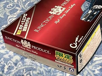 アオシマ ジャンクションプロデュース プレジデント ボディ＆エアロ塗装済 希少 アオシマ プレジデント ジャンクションプロデュース