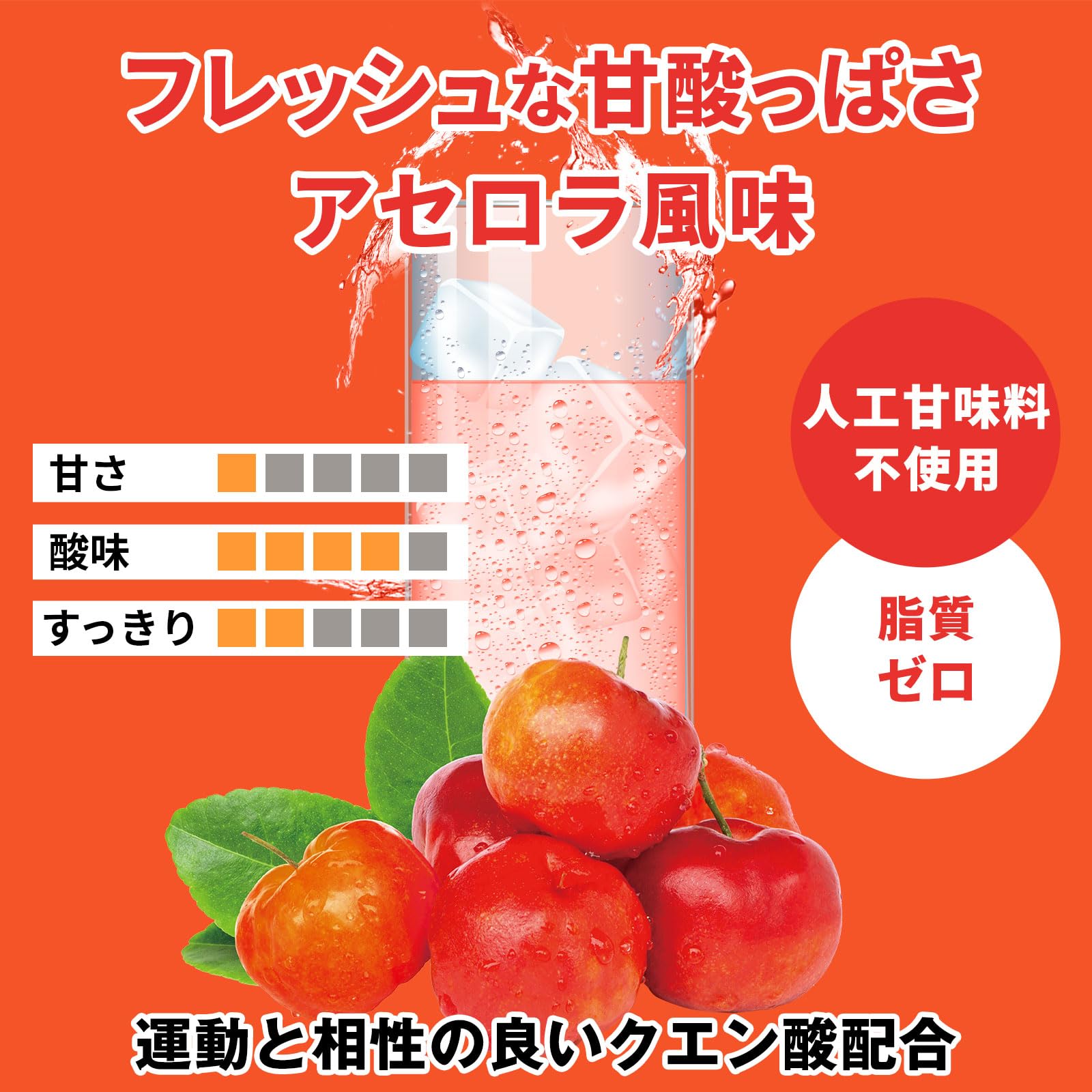 ハルクファクター アセロラ風味 BCAA 520g 国産 EAA
