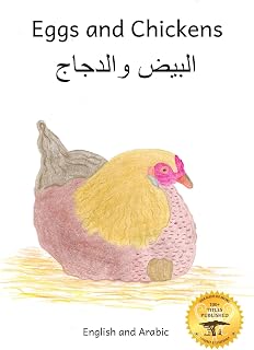 Eggs and Chickens: The Wisdom of Hens in Arabic and English