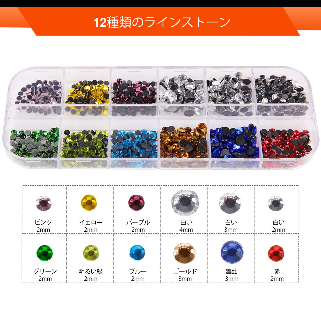 Amazon | Genround ホットフィックス ホット ラインストーン