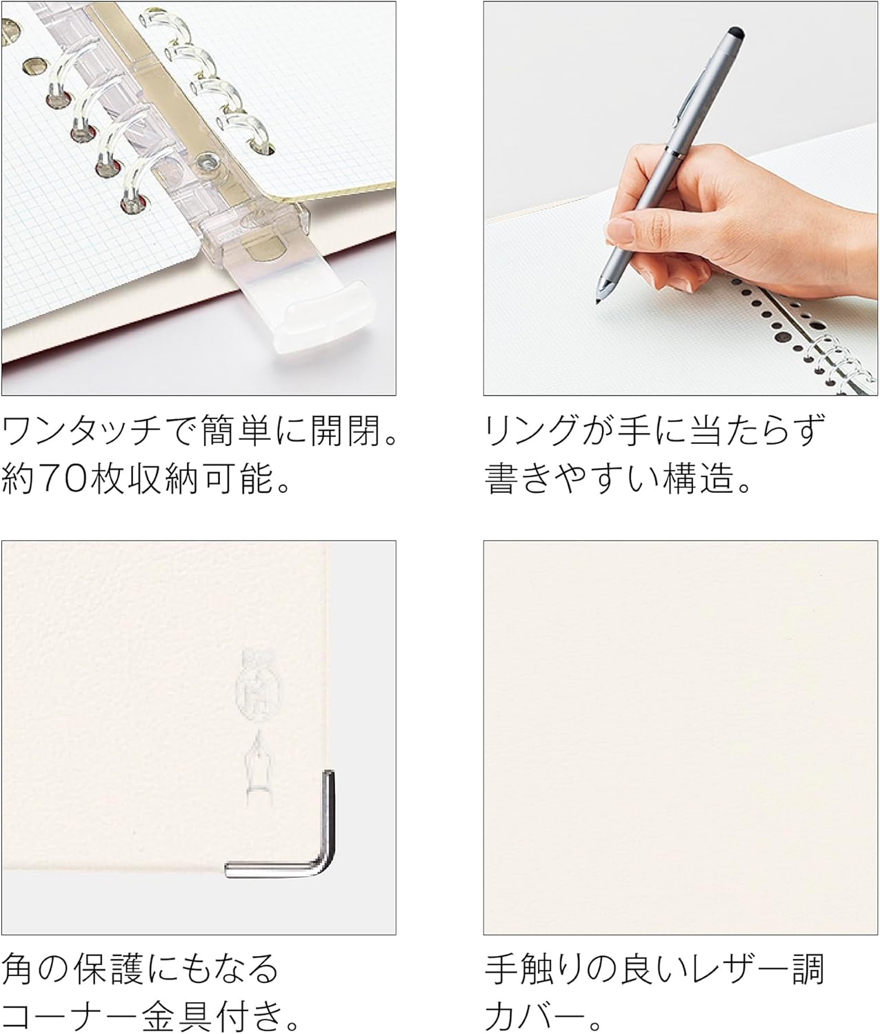 クレイド(Kleid) Clade 8417-05 Binder Notebook, Freak Binder Notebook, A5, 2mm Square, 8 Holes, White