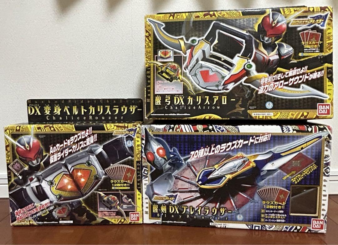 Amazon.co.jp: DX カリスラウザー カリスアロー ブレイラウザー ラウズ 