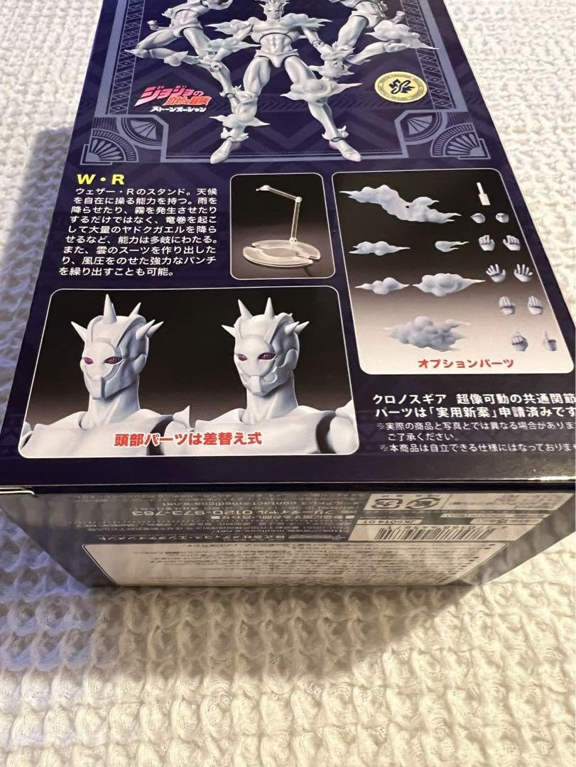 Amazon.co.jp: ジョジョの奇妙な冒険 超像可動 ウェザー リポート WF