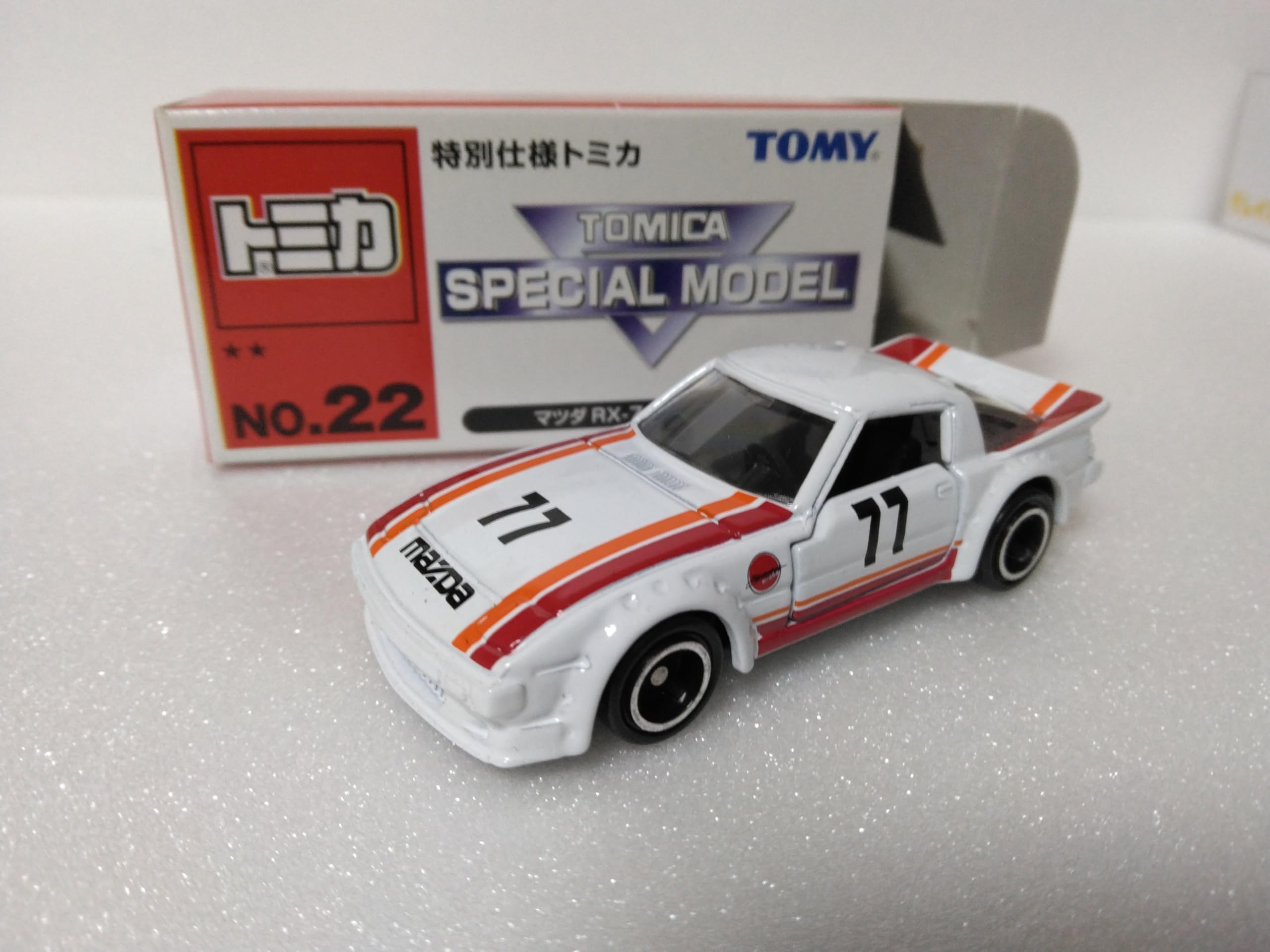 Amazon.co.jp: トミカスペシャルモデル、マツダRX-7 FCレーシング、1