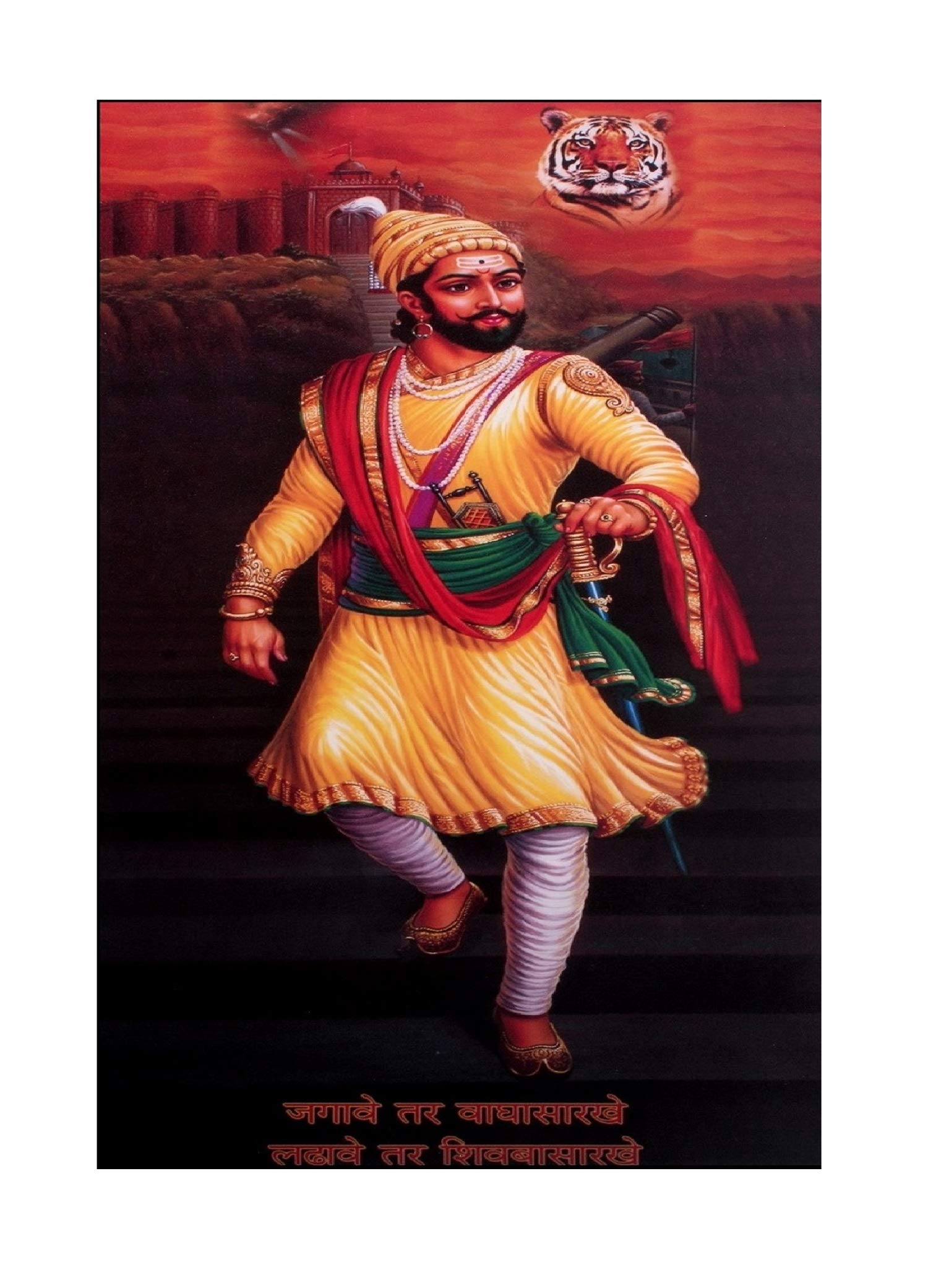 Sticker mural Shivaji Maratha vinyle adhésif noir décoration murale maison 50,8 x 28 cm