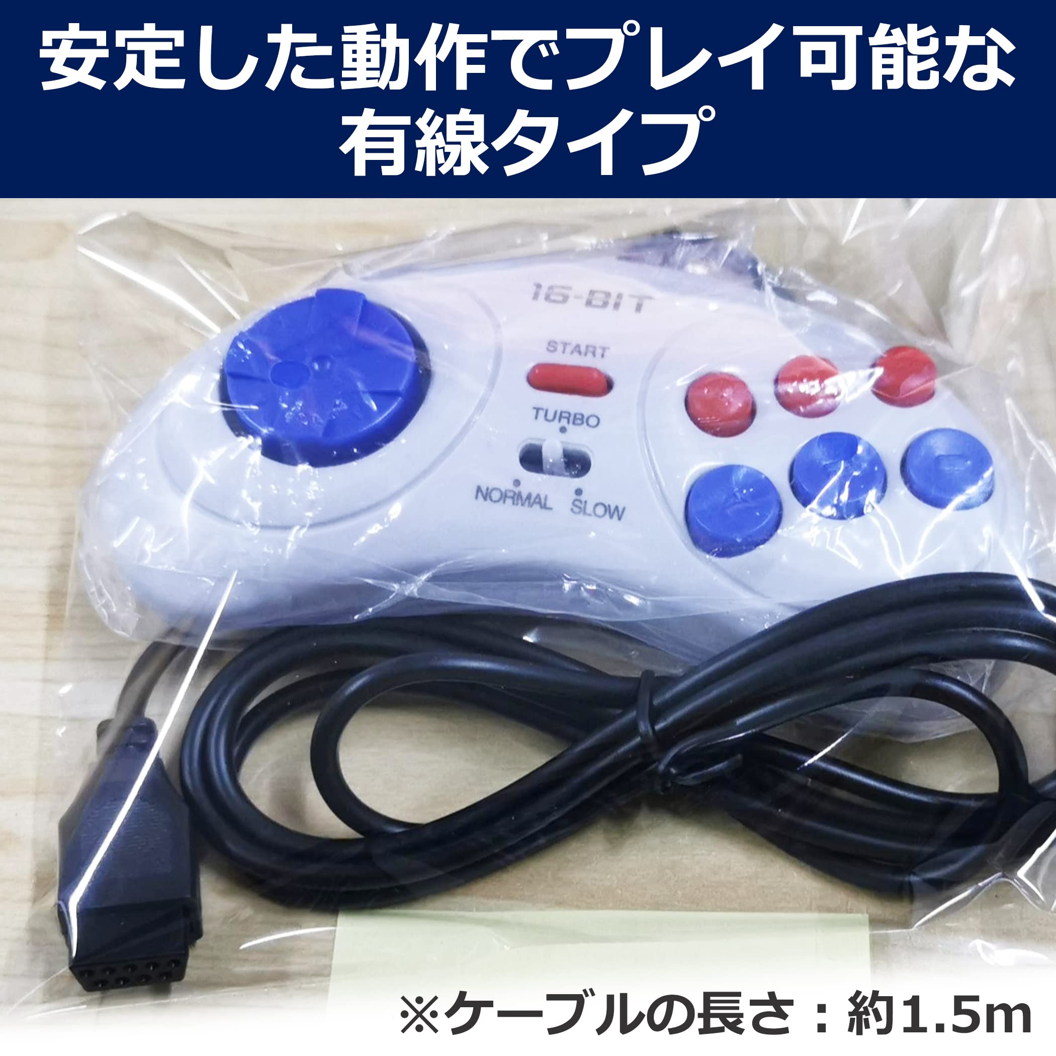 Amazon.co.jp: HAMILO ゲーミングコントローラー メガドライブ専用
