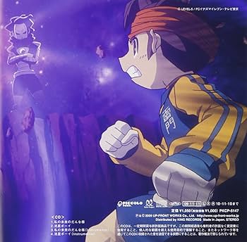 Amazon.co.jp: 私の未来のだんな様/流星ボーイ(初回生産限定盤C