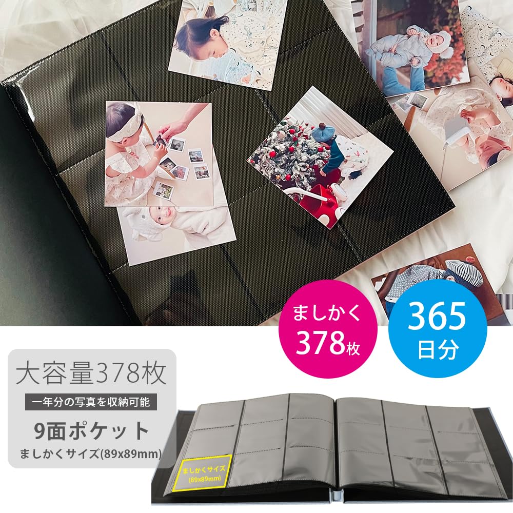 アルバム写真入れ9冊　大容量収納可能 楽天市場】【楽天1位＆7冠】ましかくアルバム 大容量 いろは出版