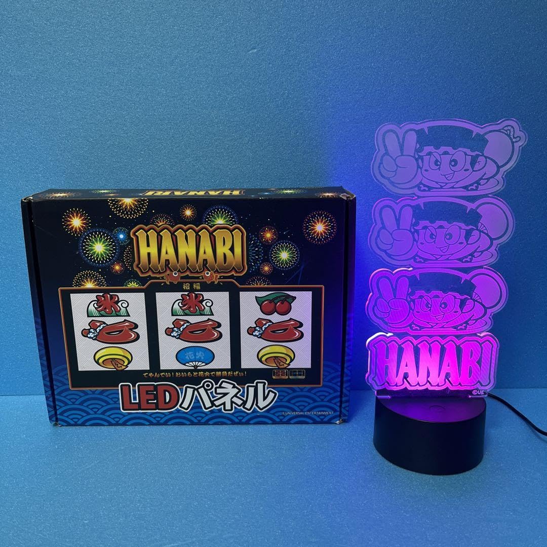 Amazon.co.jp: パチスログッズ HANABI 花火 LEDパネル 3連ドンちゃん