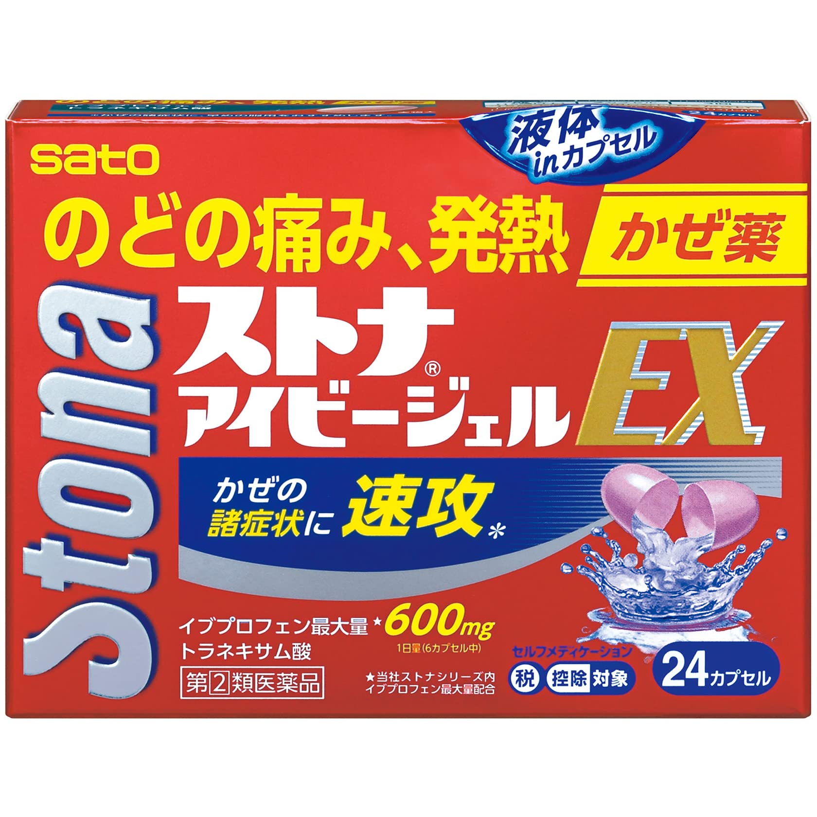 【指定第2類医薬品】ストナアイビージェルEX 24cp