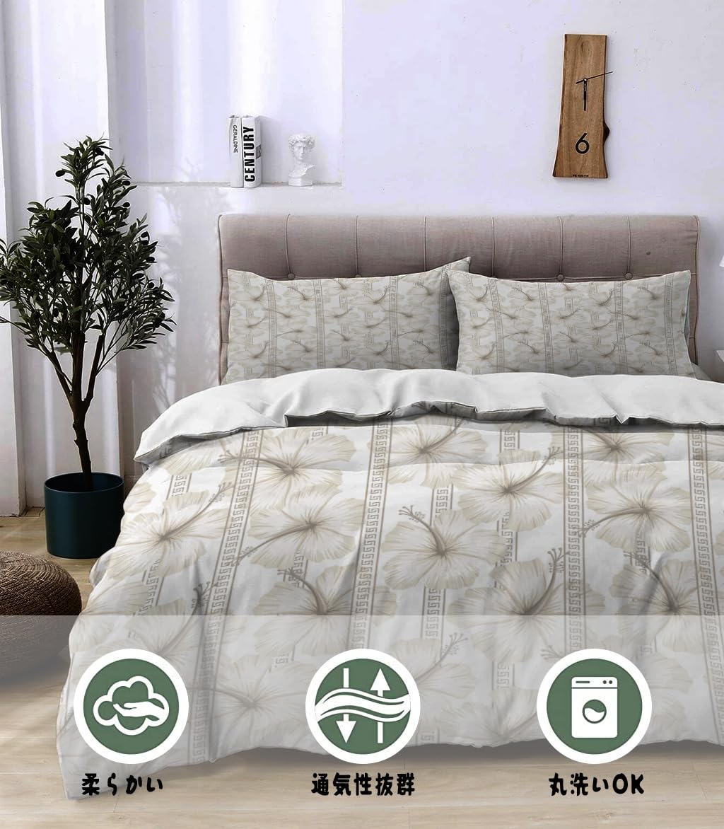 NIBAINLO 布団カバー抽象的な花柄と葉っぱのトロピカルテーマ 肌に優しい ピーチスキン加工 掛け布団カバー 和式 洋式 あったか 布団カバーセット リバーシブル ホームステイ ホテル 家庭兼用