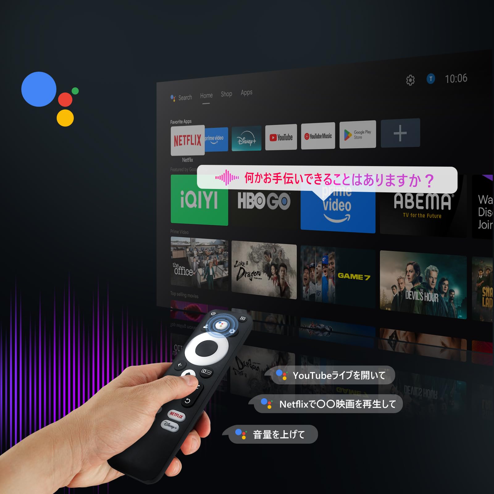 Amazon.co.jp: 【短焦点・Google TV搭載】プロジェクター 家庭用