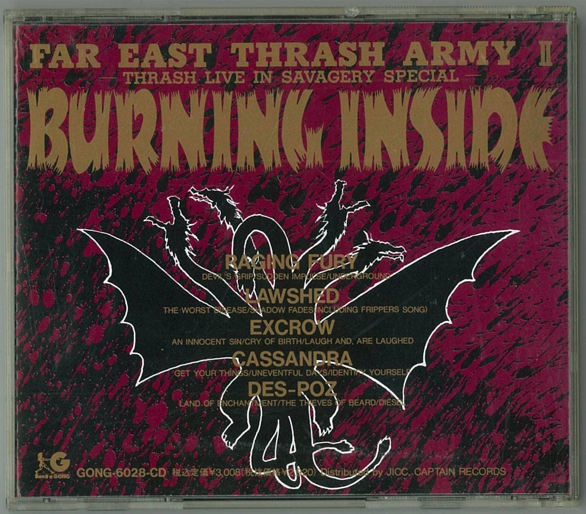 Amazon.co.jp: V.A ／ FAR EAST THRASH ARMY Ⅱ ～BURNING INSIDE CD 