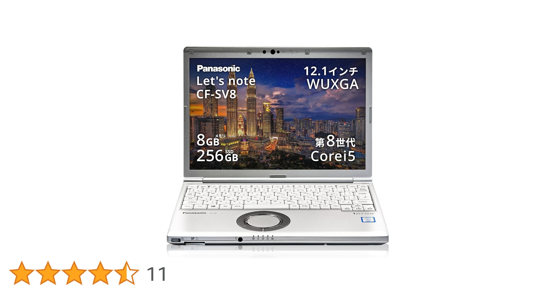 Amazon.co.jp: 【バッテリ80%保証】 ノートパソコン Let's note CF-SV8