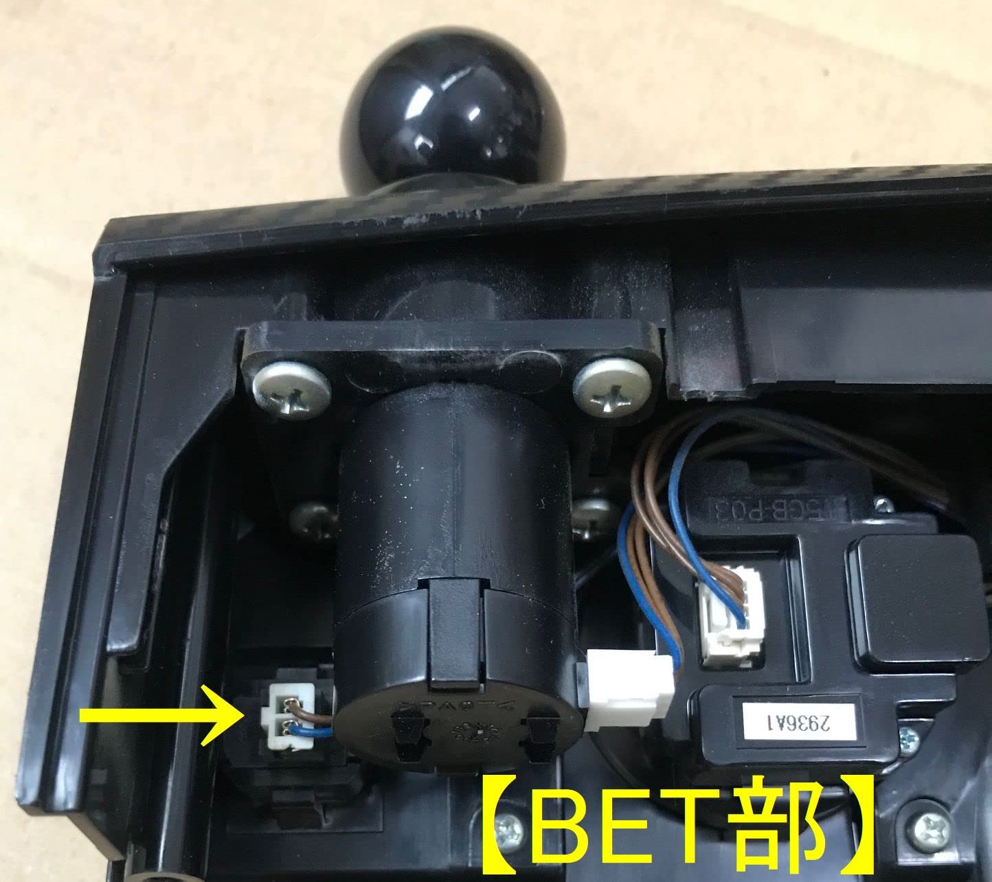 Amazon | 【コイン不要機】オリンピア/アタックビジョン筐体用・BET 