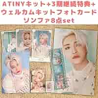 ATEEZ FCキットまとめ 1期〜4期 ATEEZ FCキットまとめ 1期〜4期 ATEEZ FCキットまとめ 1期〜