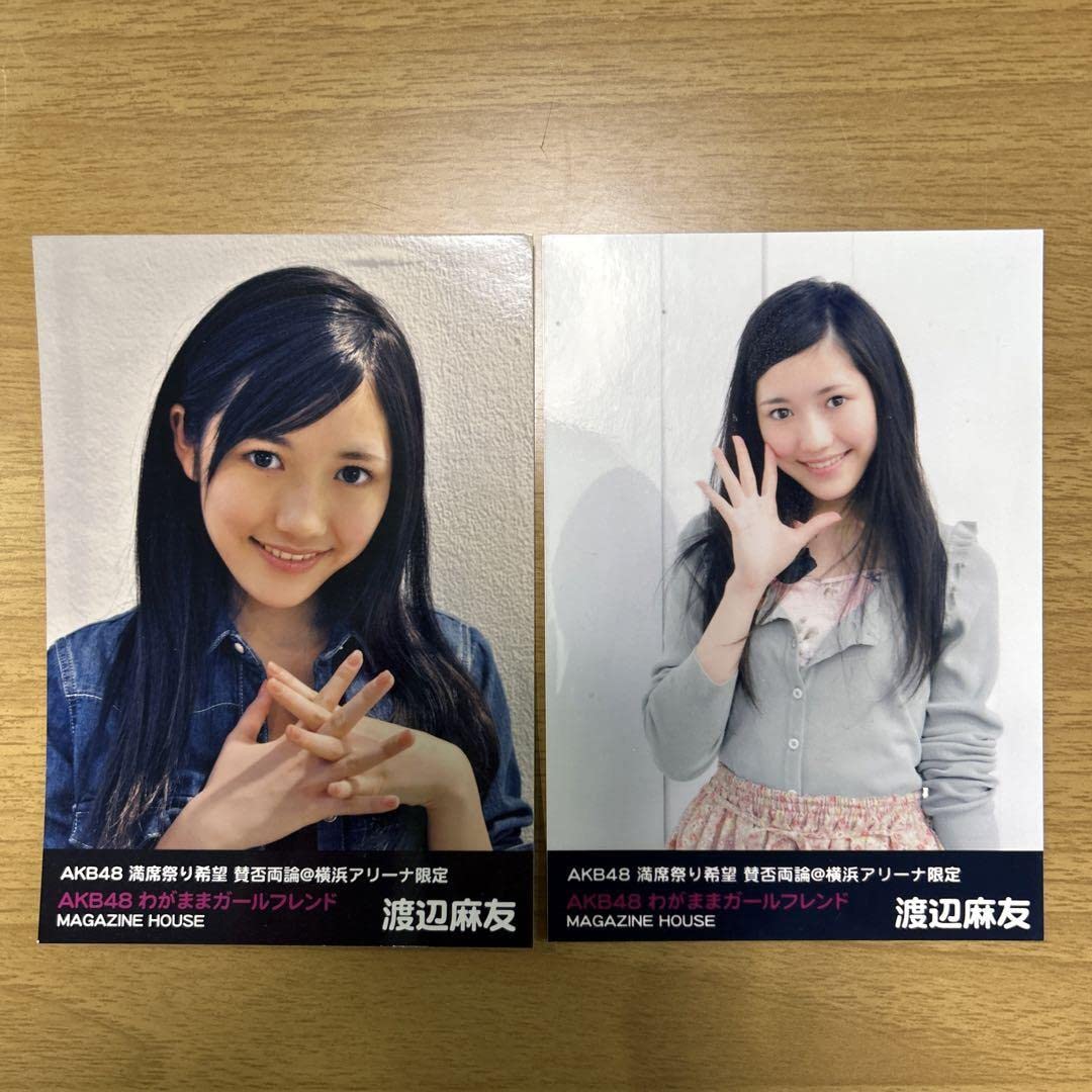 Amazon.co.jp: AKB48 生写真渡辺麻友 わがままガールフレンド 横アリ