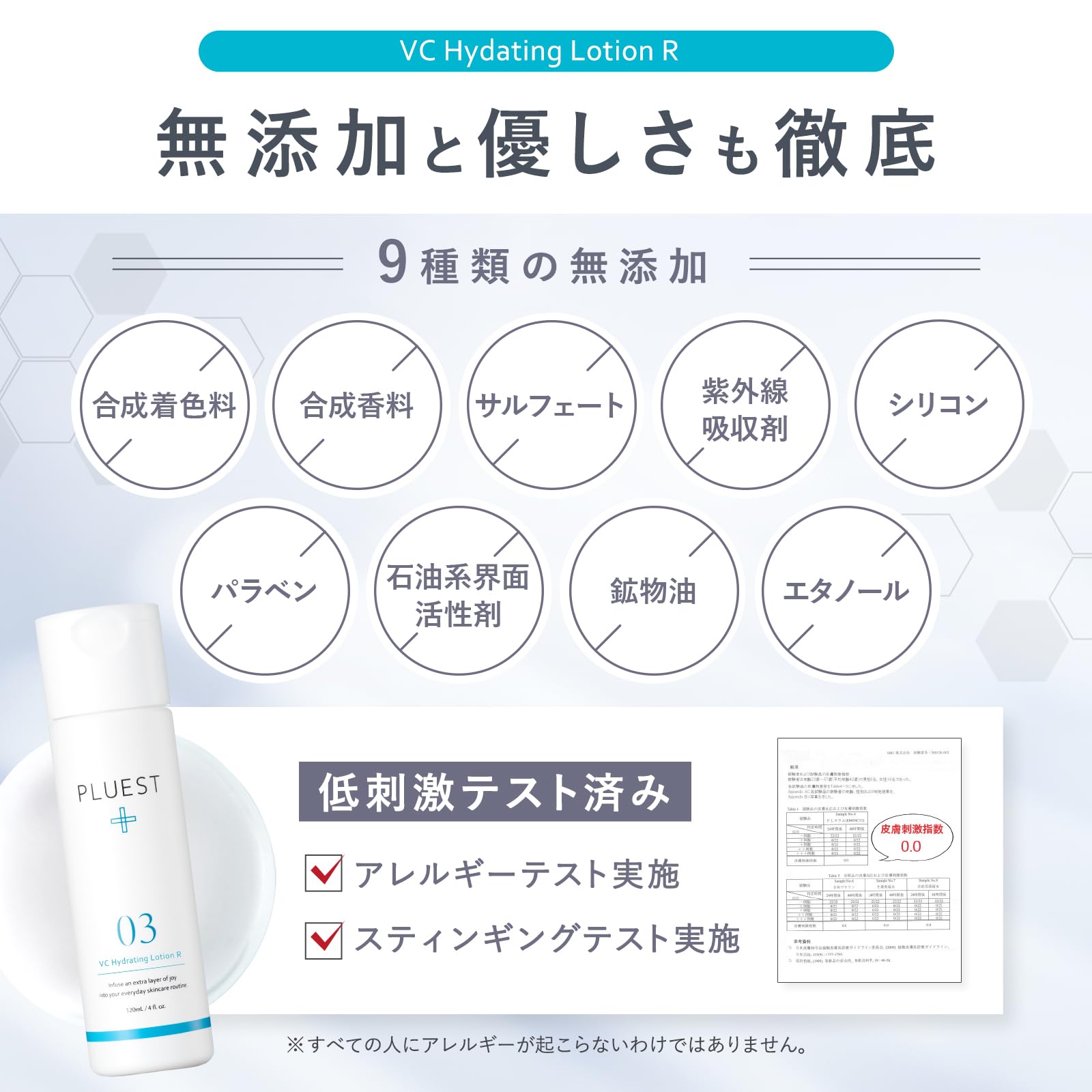 ⚠️お得セール⚠️まとめ売り⚠️プルエスト PLUEST（プルエスト）公式ブランドサイト