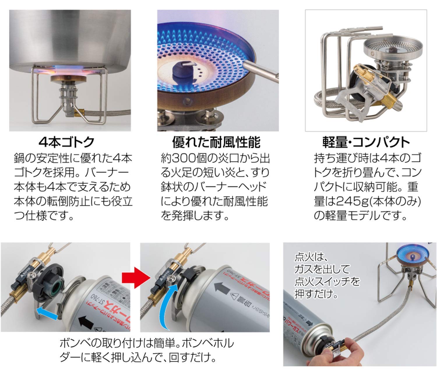 Amazon | ソト(SOTO) レギュレーターストーブ FUSION(フュージョン) ST