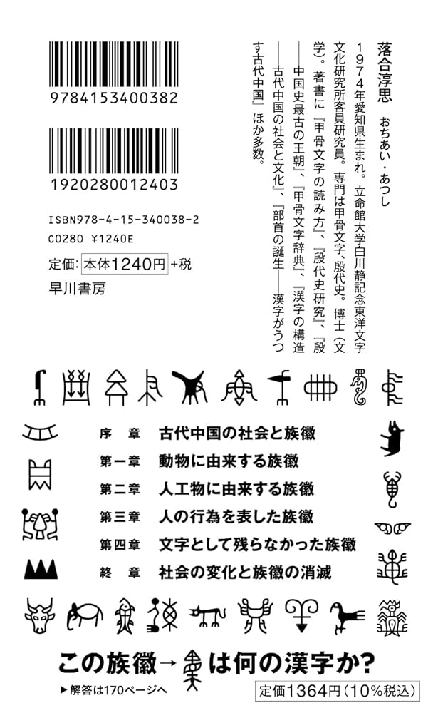 年老いた骨齧り　英語 年老いた骨齧り/Old Gnawbone foil EX+](FOIL)(1016)年老いた骨齧り/