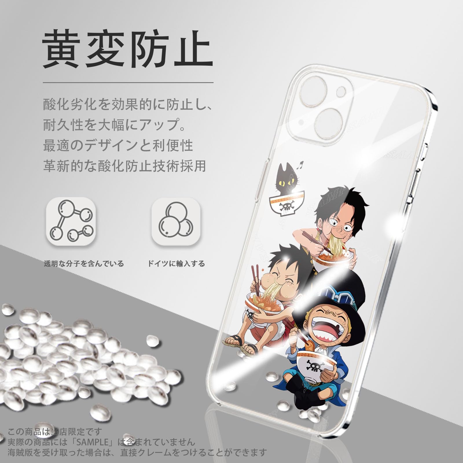Amazon.co.jp: ワンピース スマホ ケース iphone13 ケース クリア