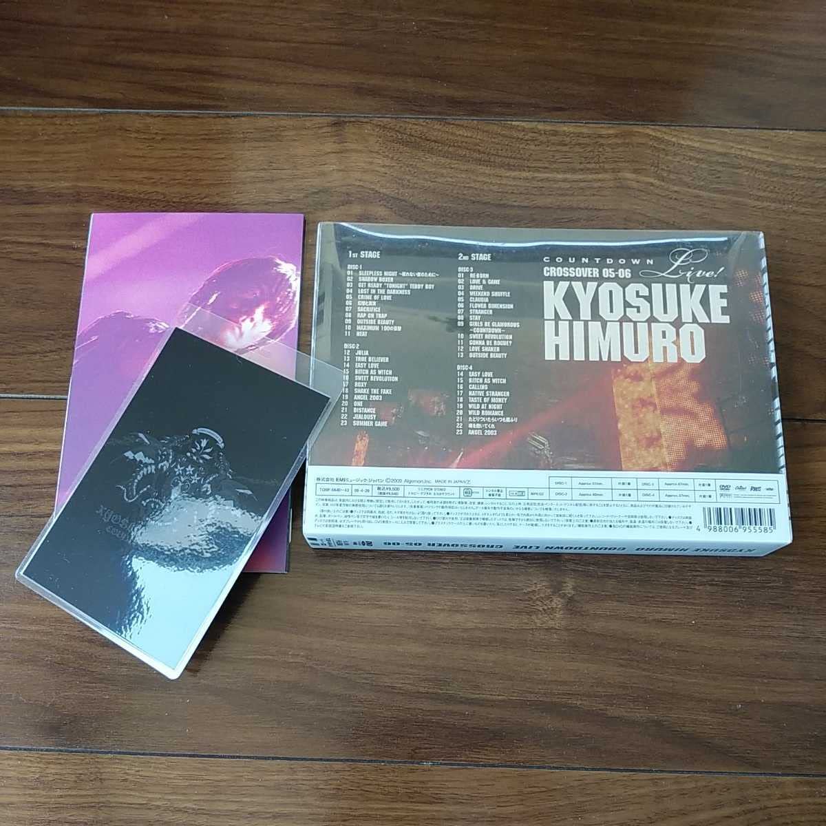 氷室京介 DVD CROSSOVER 05-06 4枚組 Amazon.co.jp: 氷室京介 DVD 4枚組 COUNTDOWN CROSSOVER 05-06