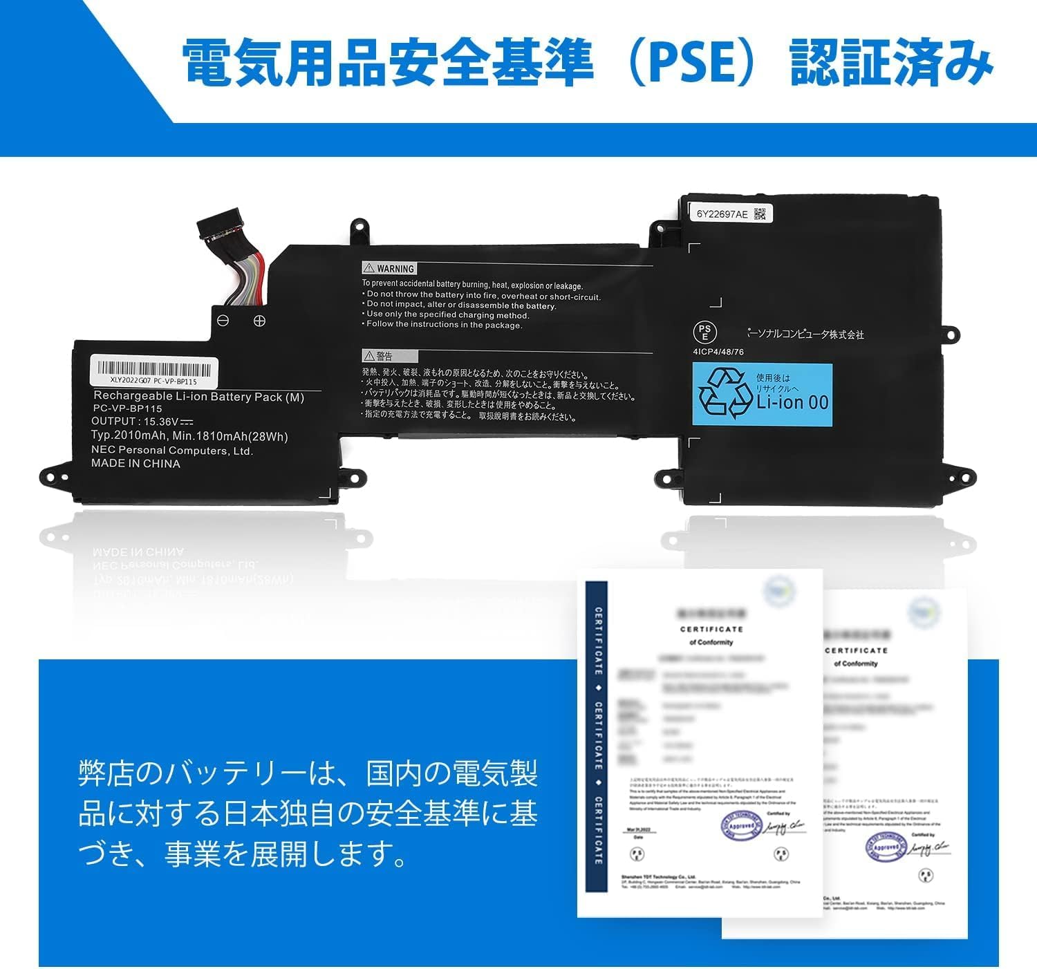 Amazon.co.jp: PC-VP-BP115 LAVIE Direct HZ［Hybrid ZERO］PC-GN254