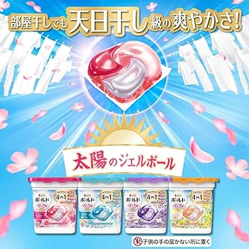 ☆SOLD！　((≡ຶ⚲͜≡ຶ)) K☆ご購入確定品！　☆ボールド　4個 Amazon.co.jp: ボールド 洗濯洗剤 ジェルボール 4in1 プレミアム