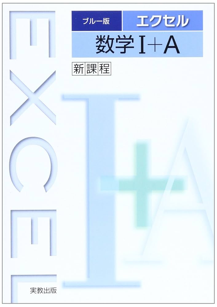送料込み　Excel　教科書　です 送料込み Excel 教科書 です Yahoo!オークション - 送料込み