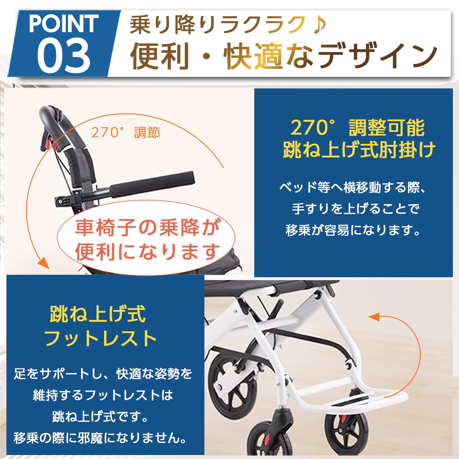 ♿美品ランク 超軽量コンパクト 介助式 車椅子 (ノーパンクタイヤ)安心ベルト付 車椅子 介助式 軽量 コンパクト ノーパンクタイヤ スタンダード 車いす