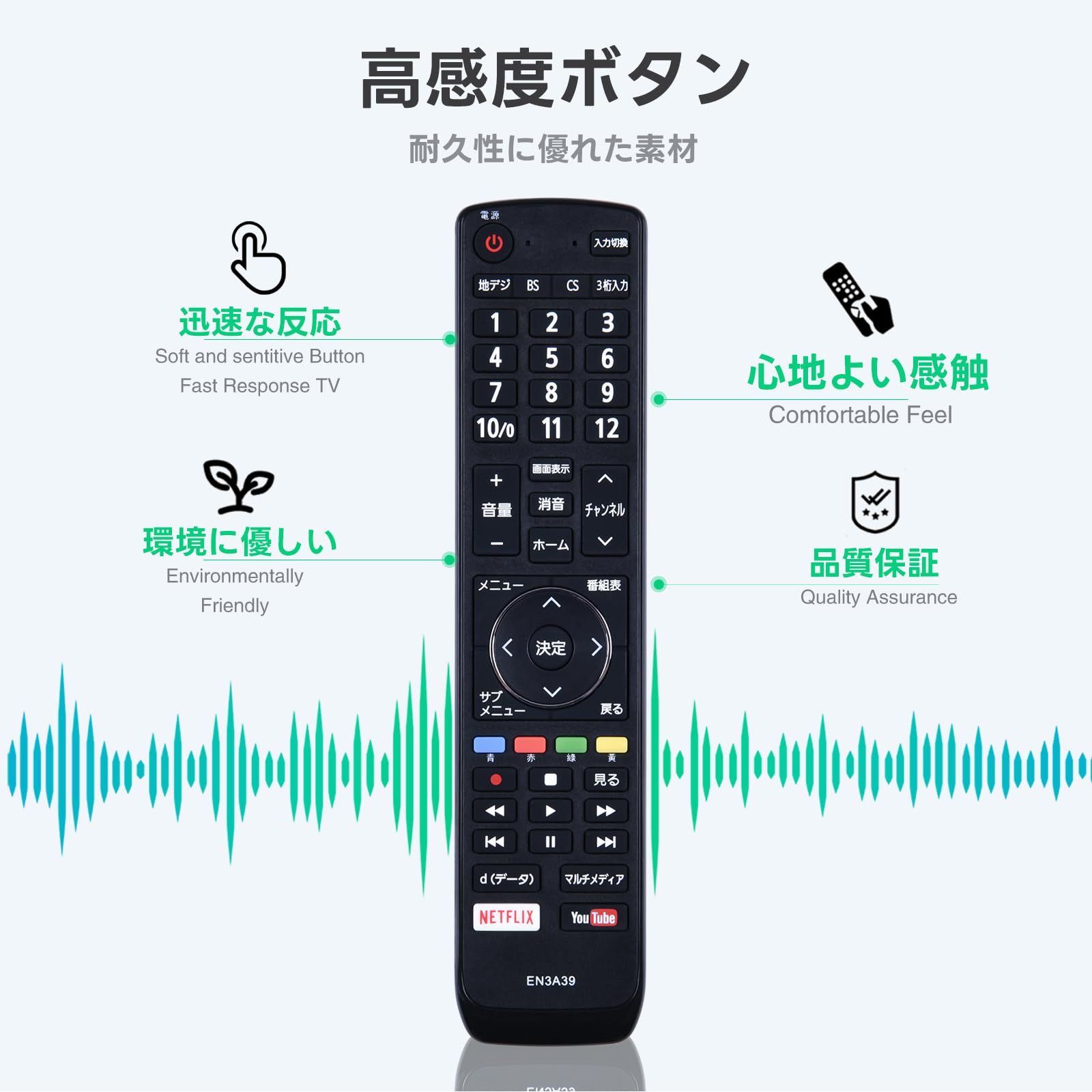 Amazon | テレビリモコン EN3A39 for Hisense ハイセンステレビ