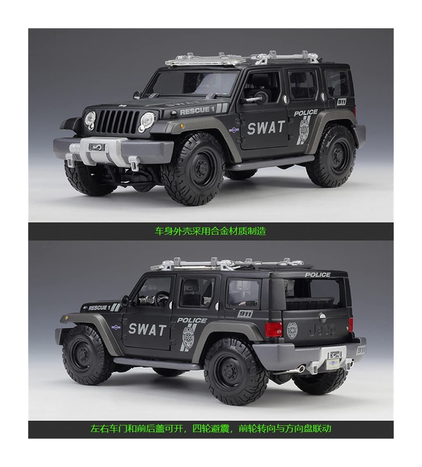 Amazon.co.jp: モデル 1:18 ジープ SWAT チームレスキューコンセプト