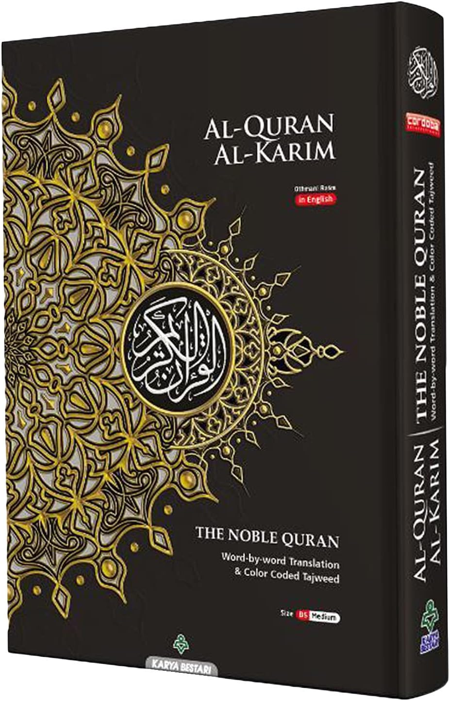 Desert Dress MAQDIS Noble B5 Madium Size Quran Koran Book Colour Holy English Arabic Word by Word Translation Meaning (Black)