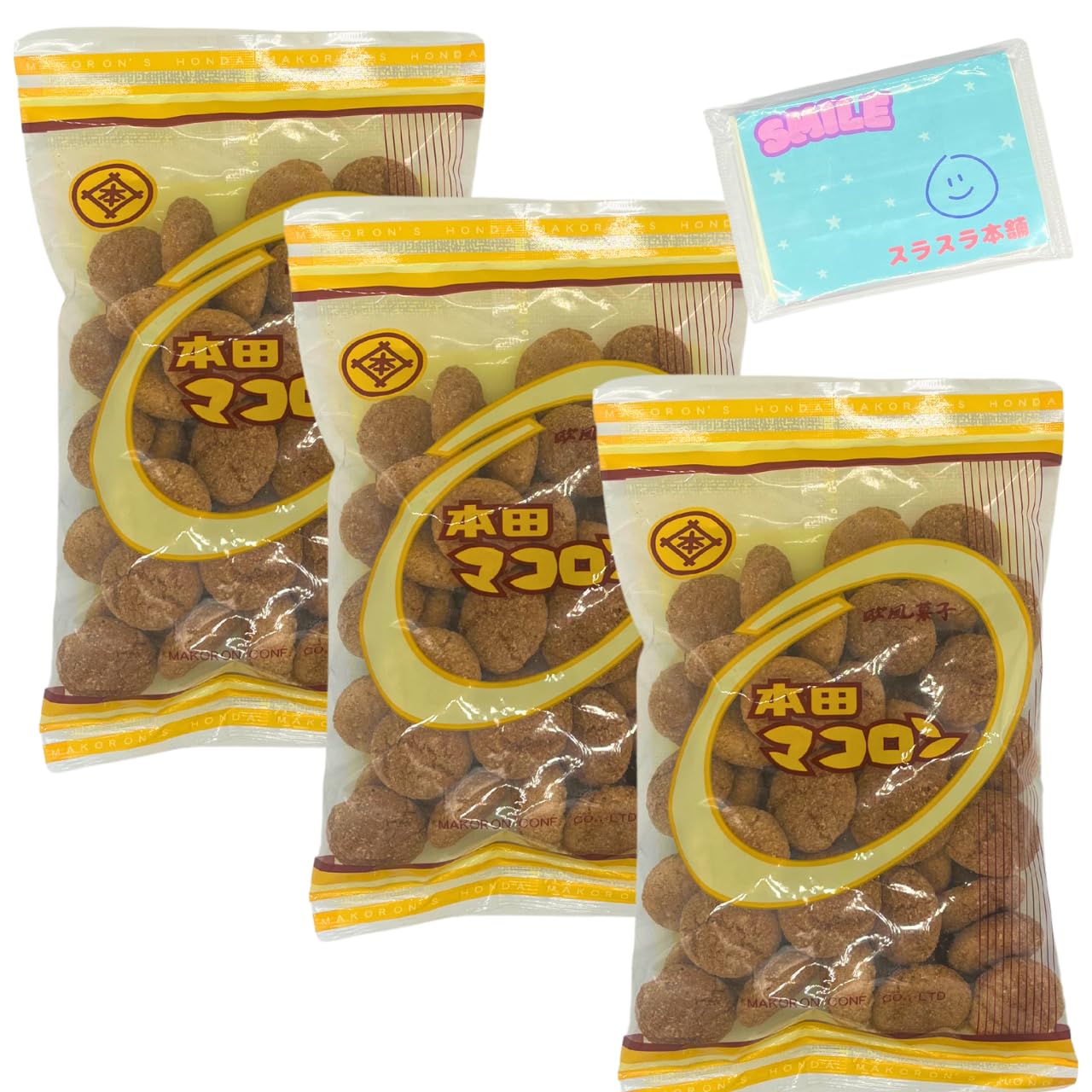 Amazon.co.jp: マコロン製菓 本田マコロン 125g入り ×3袋セット 落花生