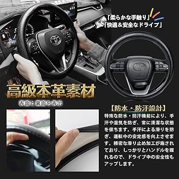 金属製 ステアリングカバー 約26cm Amazon | 錦産業 トムボーイ （Tomboy） ハンドルカバー カラー