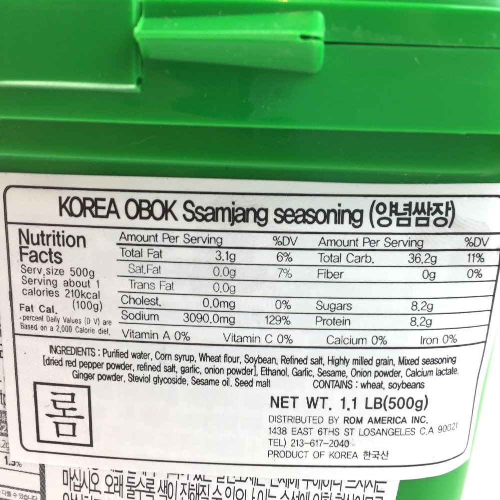 Korean Mild Spice Ssamjang Soybean Paste for KBBQ & Australia Ubuy