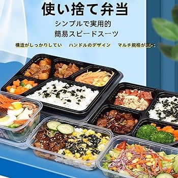 使い捨て弁当箱 4つの仕切り 楽天市場】松花堂 4仕切り（60入）紙容器 容器 使い捨て 業務用