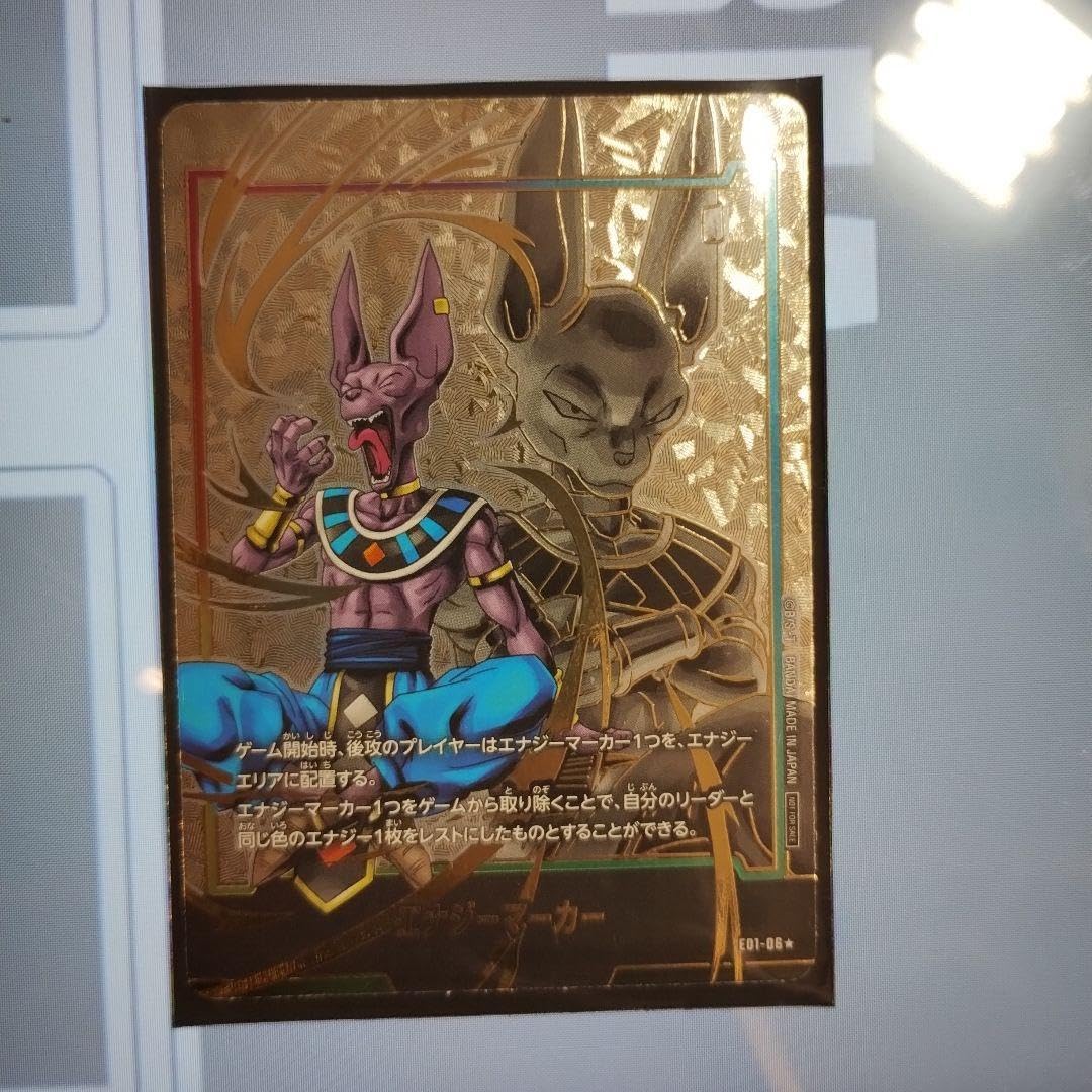 Amazon.co.jp: ドラゴン ボ ールフュージョンワールド エナジー 