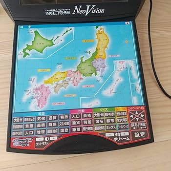 Amazon.co.jp: ドウシシャ ココチモ しゃべる地球儀 PG-NV15