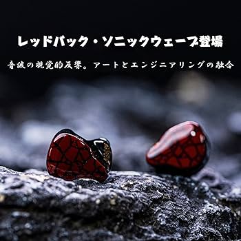 Amazon.co.jp: Linsoul Punch Audio Martiloハイブリット型(1プラナー+