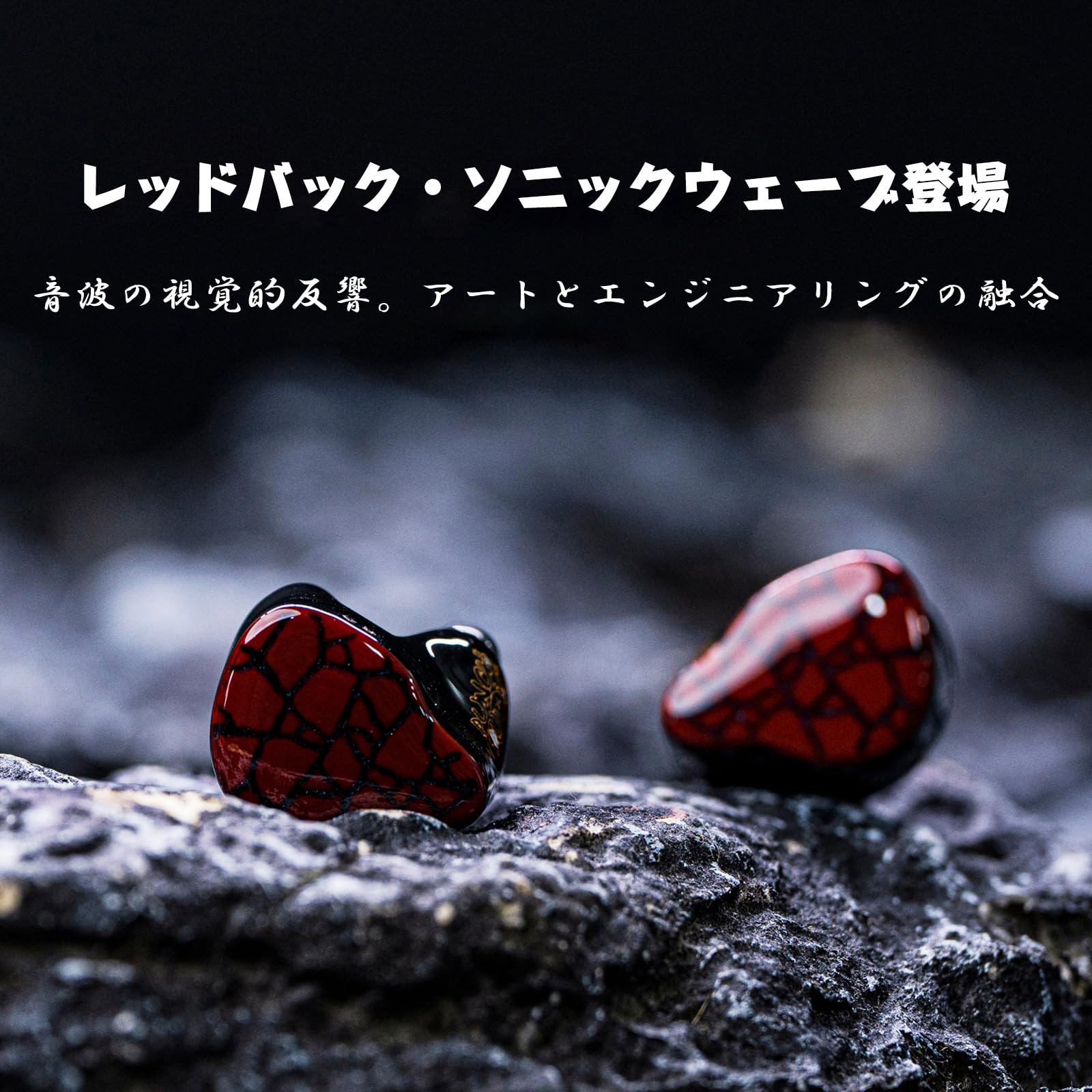 Amazon.co.jp: Linsoul Punch Audio Martiloハイブリット型(1プラナー+
