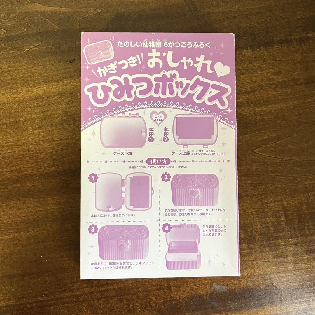 子供喜ぶ！！キッズ映画6作品セット♤です！！ ケース付き。 キッズ ファミリー DVD 通販 | Amazon