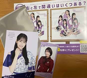 Amazon.co.jp: 向井葉月 ポストカード 清宮レイ くじ バスラ