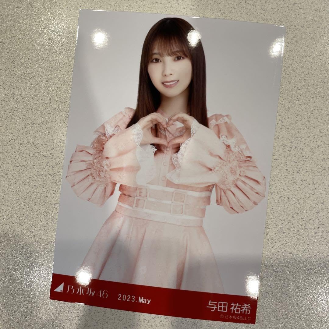 Amazon.co.jp: 乃木坂46 与田祐希 生写真 スペシャル衣装37