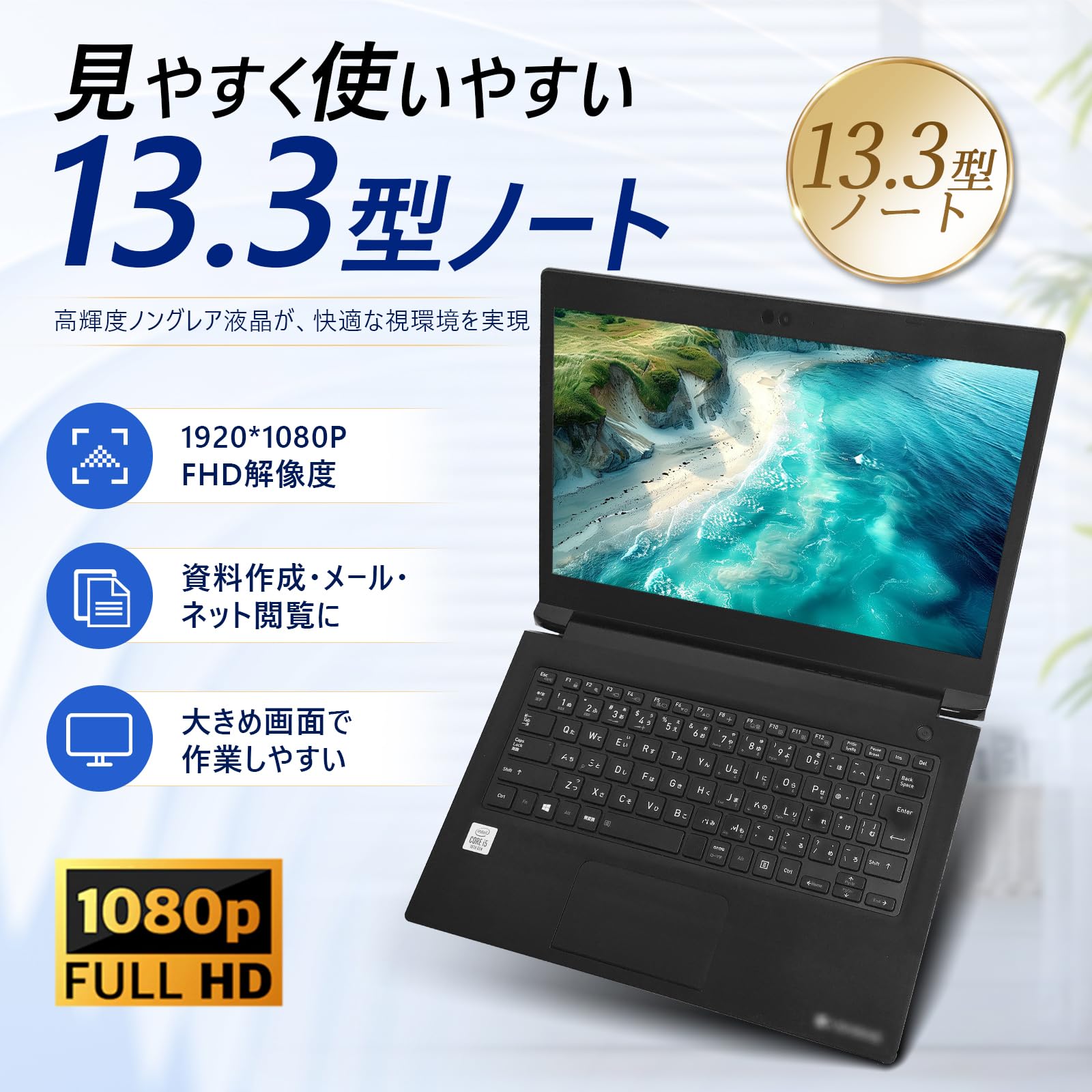 Amazon.co.jp: 【整備済み品】中古 ノートパソコン 超軽量 薄型ノート
