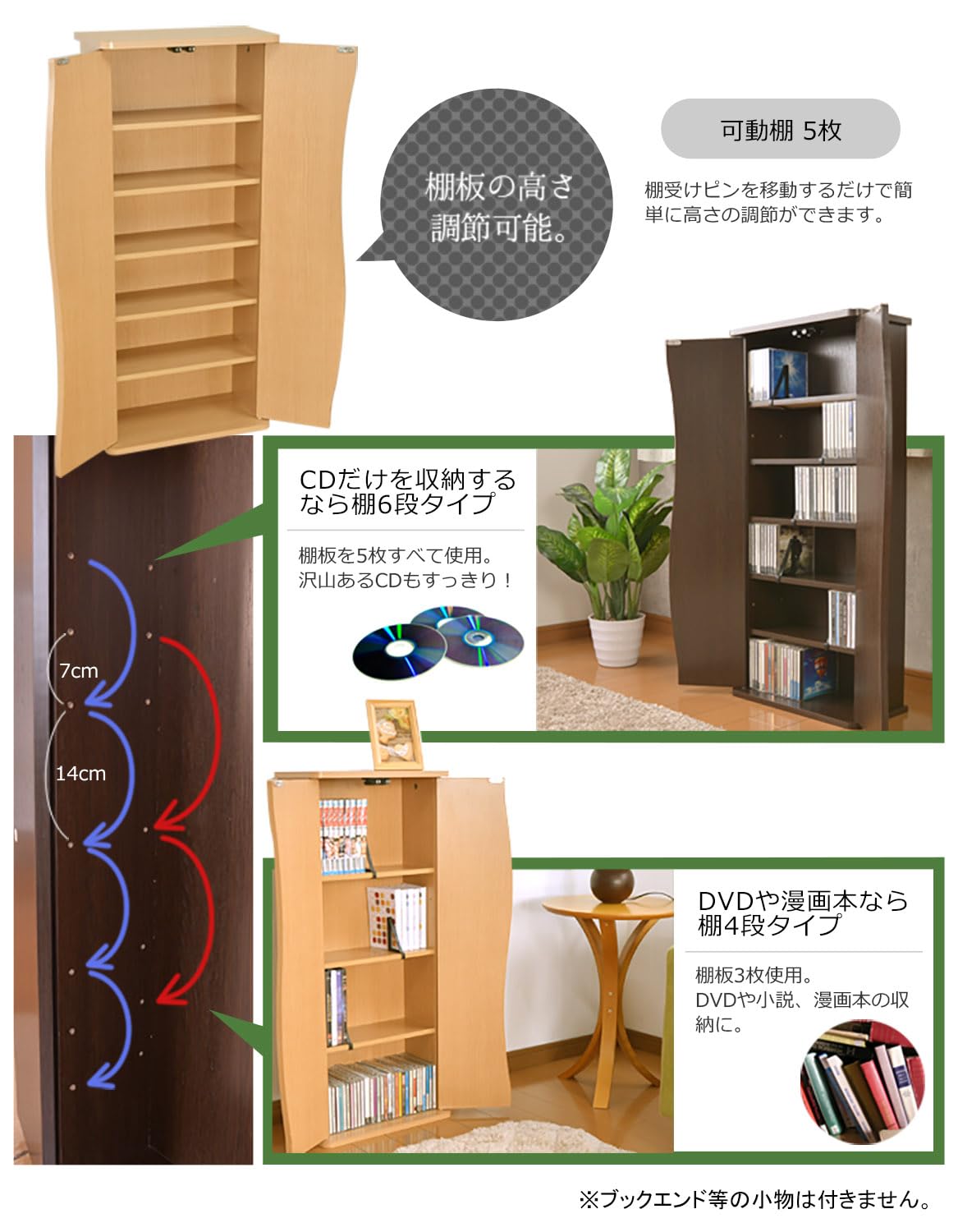 Amazon｜MIYAGUCHI 本棚 扉付き スリム 大容量 小さい 子供