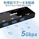 atolla SDカードリーダー USB3.0 USBハブ 5-in-1 USB3.0ポート×3+SD&TF/microSDカードリーダー 同時読み書き UHS-Iカード用 電源スイッチ付き 60cmケーブル USB SD変換アダプタ Windows/Mac OS/Chrome OS/Linus対応 画像 5