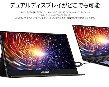 【新品】4K、10点マルチタッチ&ハイスペック モバイルモニタ 13.3インチ JAPANNEXT 13.3インチ IPSパネル搭載 WUXGA(1920x1200)解像度