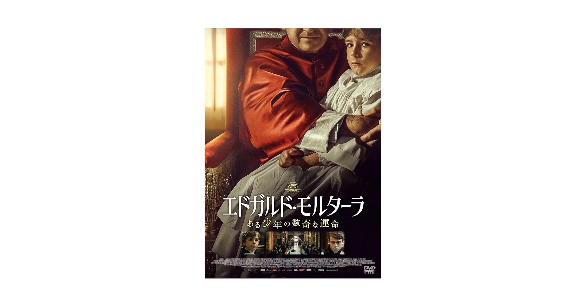 ポルトガル語　マレク・ホルター　エルサレムの謎 Codeking Wilhelm | Duel Masters PLAY'S Wiki | Fandom